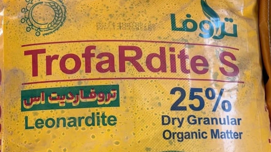 Yadgari Trofa, distributing and selling agricultural chemical fertilizers in Isfahan