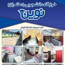 New girls' dormitory, student accommodation near Gilan Rasht University