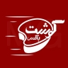 صندوق اللحوم لبيع منتجات البروتين الطازجة في طهران