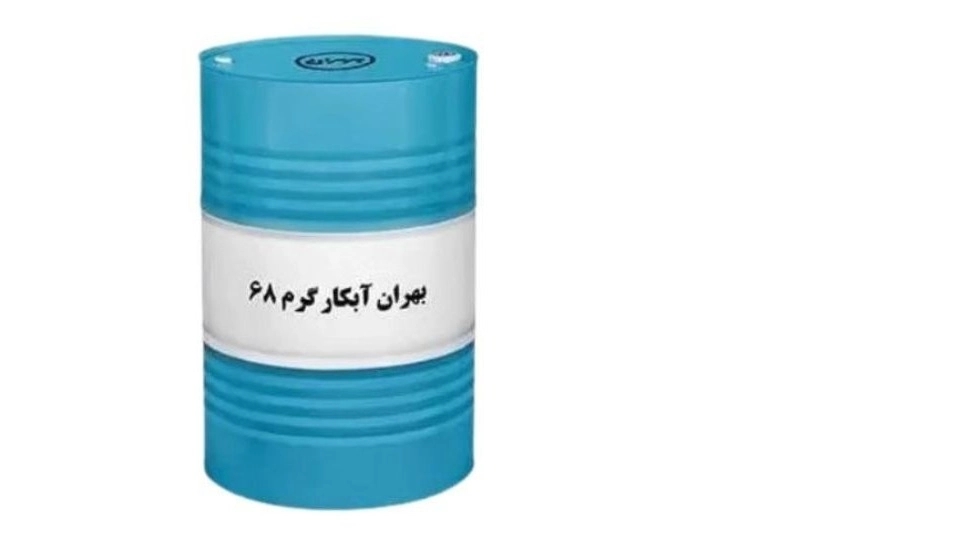 Buy and sell Behran Abkar Gram 68 oil