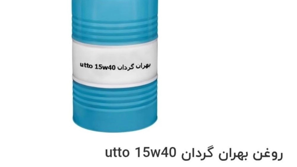 Price and purchase of Baharan Gardan special 56 15W40 oil