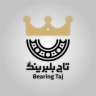 Taj Bearing store, selling bearings and grease in Tehran