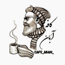 Aban Cafe, serves all kinds of cakes and hot and cold drinks in the monastery