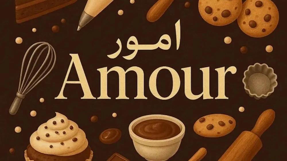 Amor Company, sales of confectionery supplies and raw materials in Tabriz