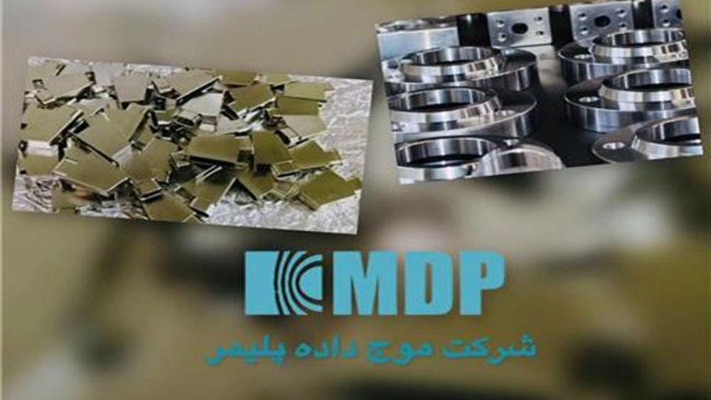 شركة موج داتا بوليمر، طلاء النيكل بدون كهرباء في طهران