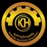 شركة خضري للآلات، شركة تصنيع الآلات الصناعية لآلات التعبئة في كرج