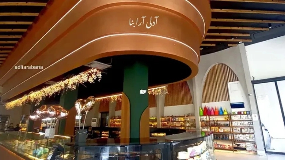 Adli Ara Bana Company, sales and distribution of Kenaf K Plus in Tehran
