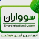 Suvaran, production of intelligent irrigation system in Qazvin