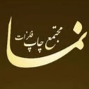 Printing of exposed metals, printing of metal plates and labels in Tehran