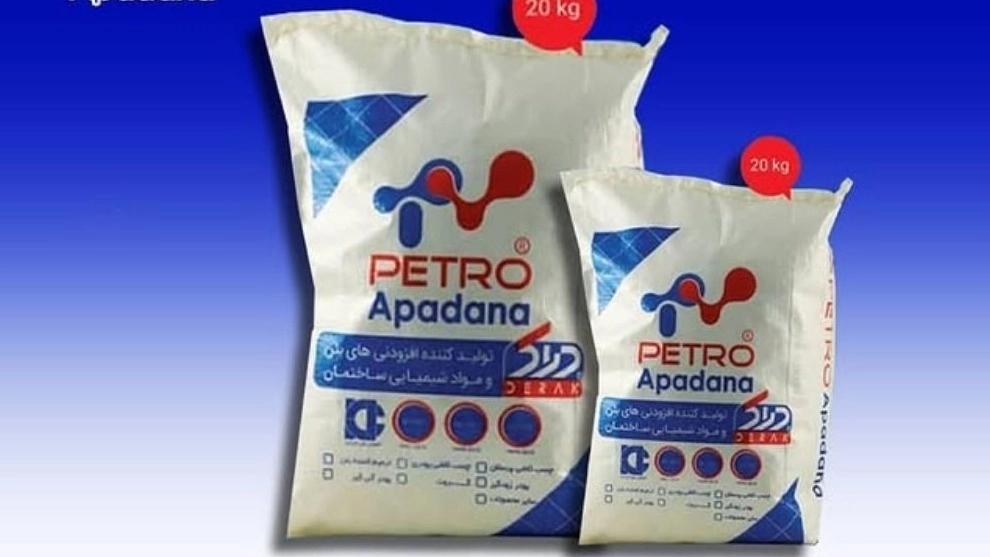 Petro Apadana Araz Pars, production of concrete lubricant and microsilica gel in Shiraz