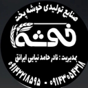 Kushe Pakht Company, manufacturer of Sengak lavash tunnel bakery machine in Tabriz