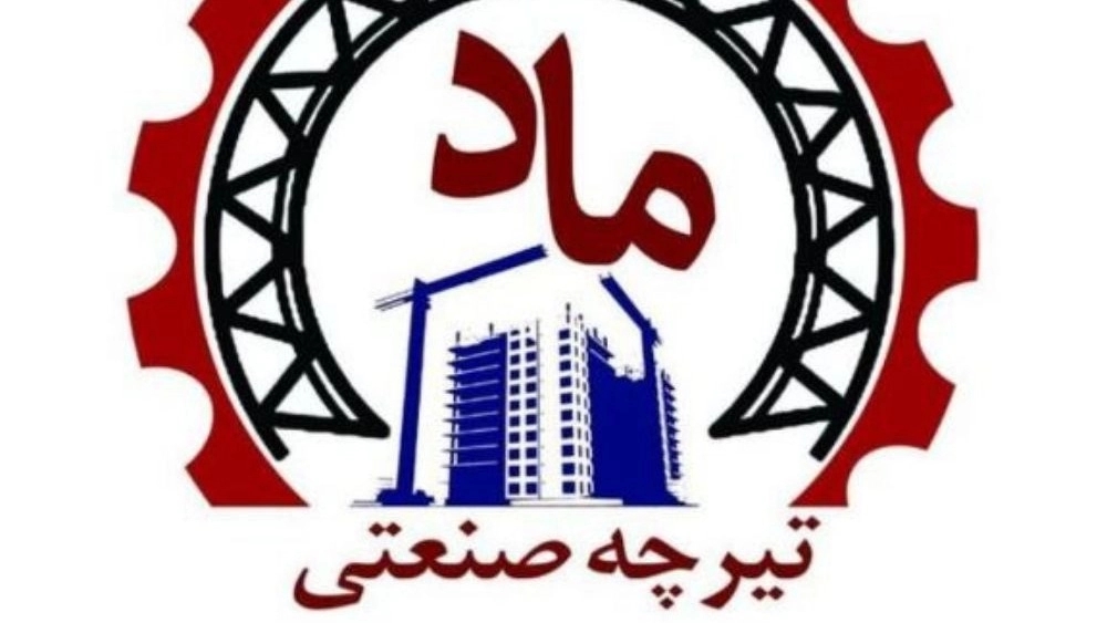 Median Journal Workshop, Industrial and Block Sale in Sanandaj Kurdistan