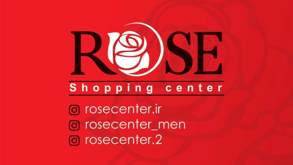 Rose store, sale of women's and men's clothing, suits, coats, office coats in Rasht Gilan