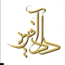 Dadafrid goldsmith, selling gold jewelry, bangles, necklaces and rings in Ferdis Karaj