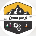 Zerso mine production workshop, design and manufacture of mining equipment in Tabriz