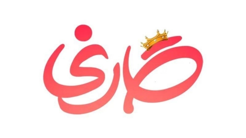 Garni Market, selling and distributing all kinds of skin and cosmetic products in Shiraz