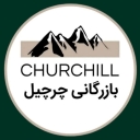 Churchill Trading, manufacturing tents and camping in Qom