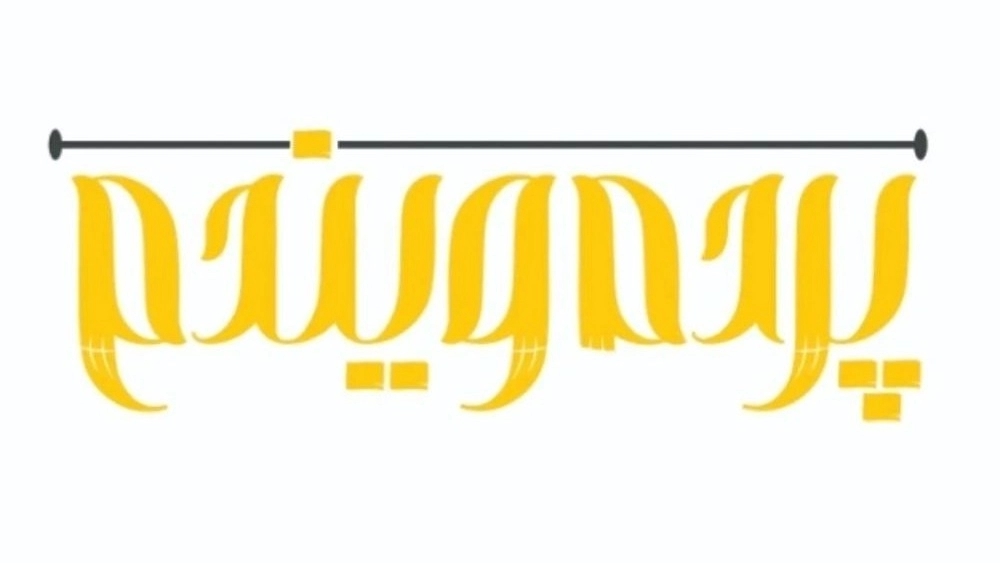 Window curtain shop, designer, sewing, installation and curtain training consultant in Langrod