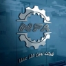 Ata Hardware Trading, sale of beam and corner rebar in Benab