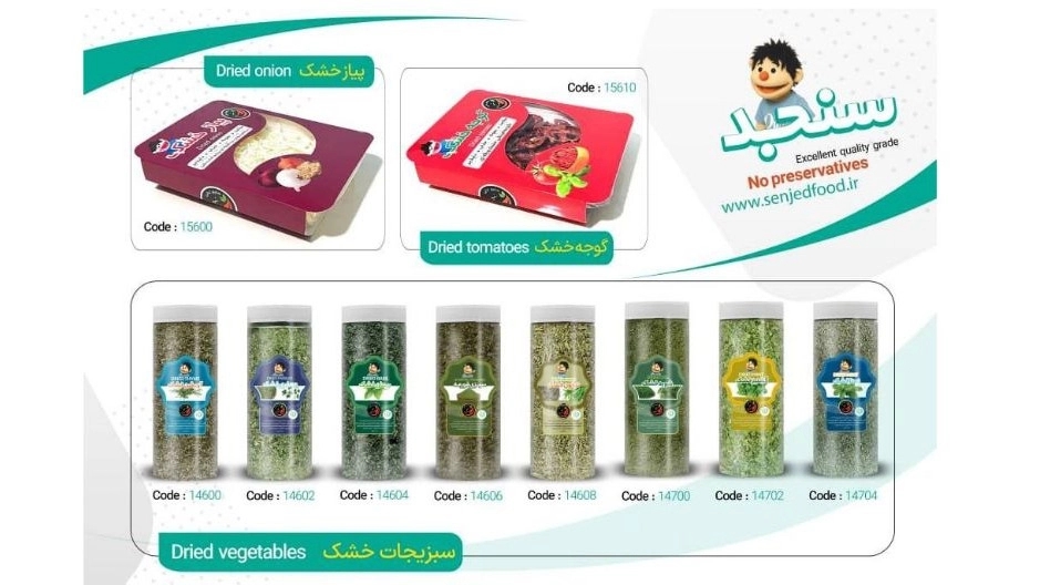 Sanjad food industry, production and sale of fruits, vegetables and summer vegetables in Nahavand, Hamadan