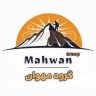 Mahvan nature tourism group, implementation of Iran tourism and tourism tours in Neishabur