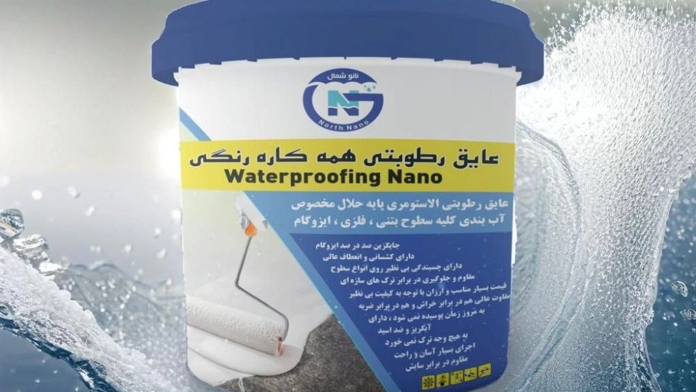 Nanobana, distribution and export of nano chemical materials and building insulation in Tehran