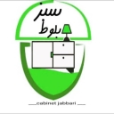 Green oak production, production of wooden cabinets and containers in Karaj