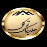Tavakli Real Estate Holding, buying and selling villas, land and apartments in Mazandaran