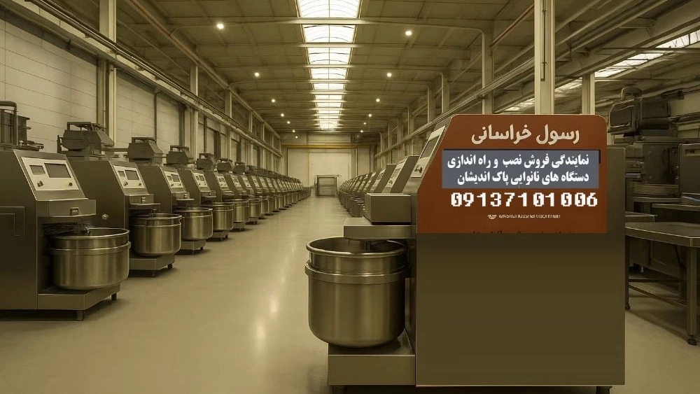 Pak Andishan Machinery Company manufactures bread and pastry baking machines