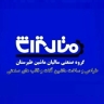 Metal thrash industrial group, designer and manufacturer of gas cylinder machine lines in Amol Mazandaran
