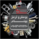 Booster making in Behnam, abs, block and unique repairs in Karaj