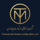 Mehr Tejarat Chaldaran Trading Company, export import clearance in Azadmako area