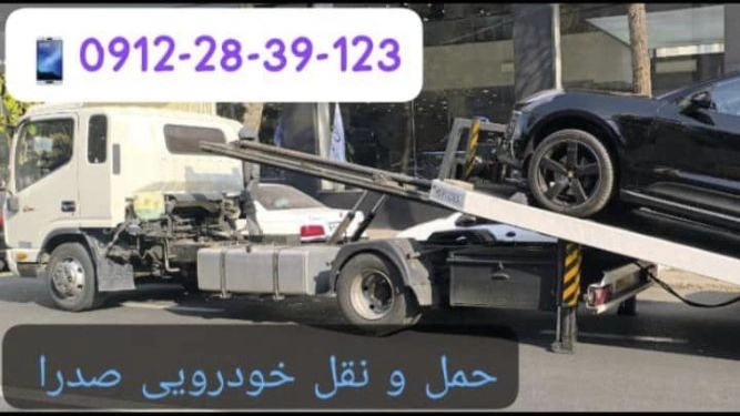 خدمات امداد خودرو حمل و نقل خودرو در خيابان پاسداران تهران
