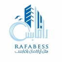Rafabes Apartment Hotel, beach suite reservation in Anzali port
