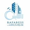 Rafabes Apartment Hotel, beach suite reservation in Anzali port