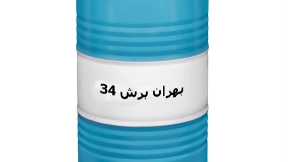Buy Behran Bresh 34 oil at wholesale and individual prices in Tehran, immediate delivery