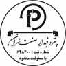 Petro Sanat Fidar Company, selling scaffolding fasteners and industrial hardware in Tehran
