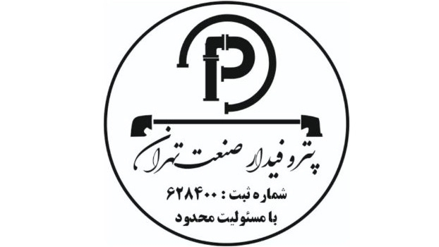 Petro Sanat Fidar Company, selling scaffolding fasteners and industrial hardware in Tehran