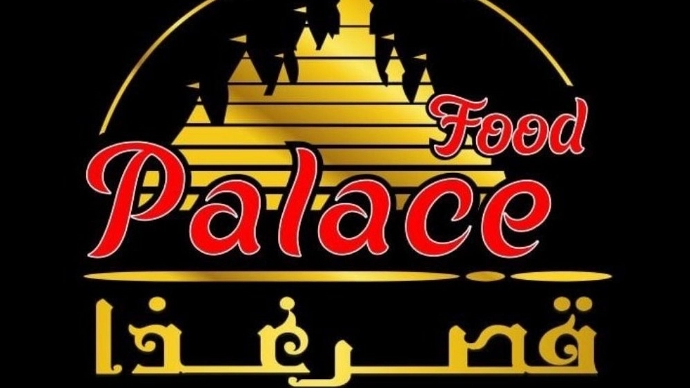 Qasr Ghaza, serving a variety of Iranian dishes and fast food in Kashan