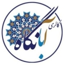 Abangah Gallery, sale of decorative accessories and handicrafts in Torbat Heydarieh