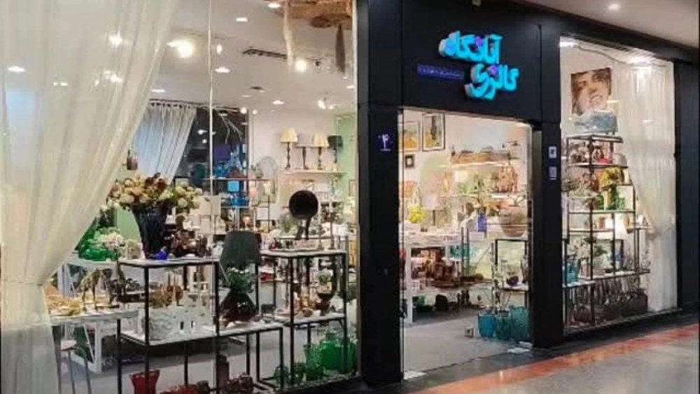 Abangah Gallery, sale of decorative accessories and handicrafts in Torbat Heydarieh