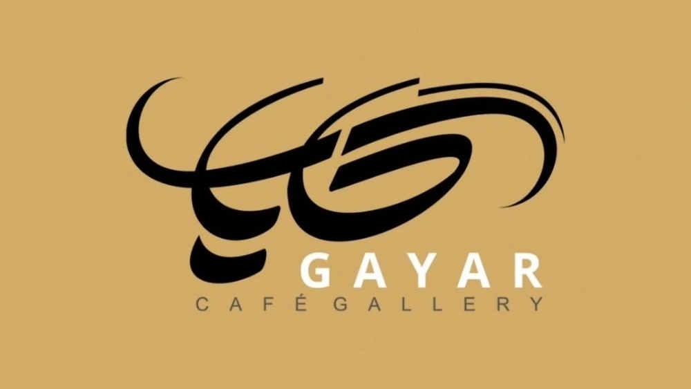 Gayar Cafe Gallery, selling coffee products in Isfahan