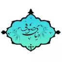 Sufi World Residence, rent all kinds of suites and local rooms in Hormuz Island