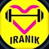 Iranik Club, fitness in Astana Ashrafieh