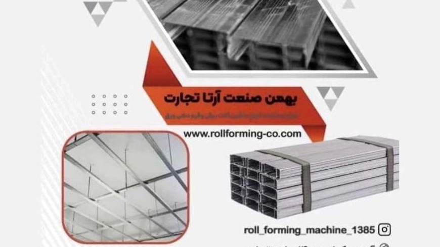 How to use F47 profile in false ceiling: advantages and applications