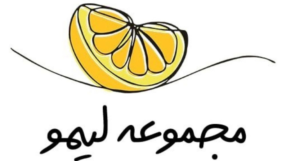 Lemon collection, design and production of stamps in Golestan