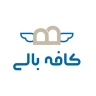 مقهى بالي، يقدم مجموعة متنوعة من المشروبات الساخنة والباردة في تونكابون