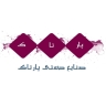 Partak handicrafts, production and sale of ceramic pottery and traditional goods in Freeman, Mashhad