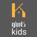 Karino Kids, production and distribution of children's clothing in Tehran