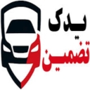 Guarantee spare parts store, selling car spare parts in Rasht